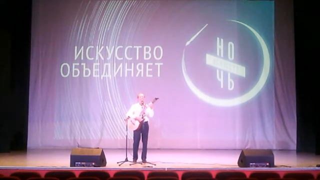 Онлайн концерт "По ступенькам творчества" Ночь Искусств