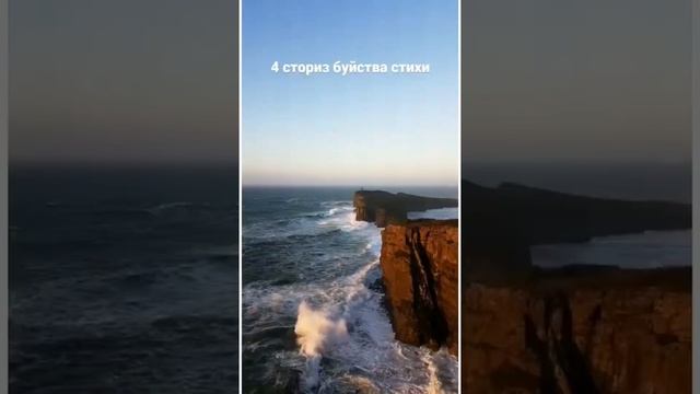 ШОК   Сильнейший шторм во Владивостоке унёс в море железный  маяк