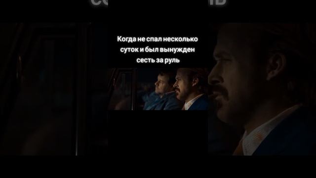 Летать не в моде 😁