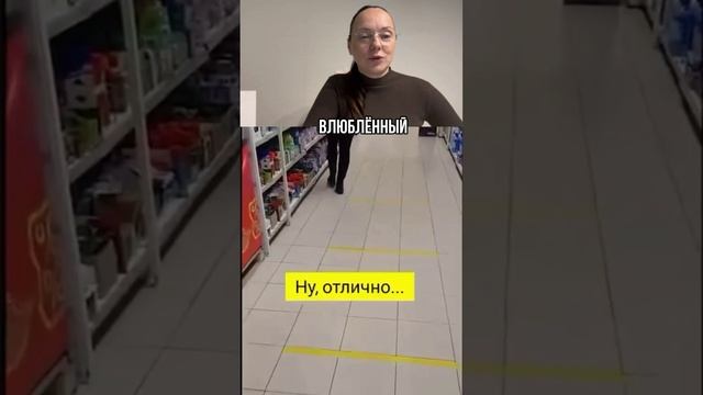 Когда разные ценности в паре.