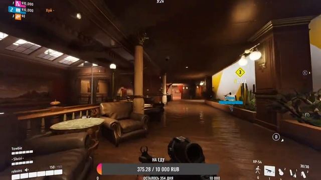 Stream Wrazone