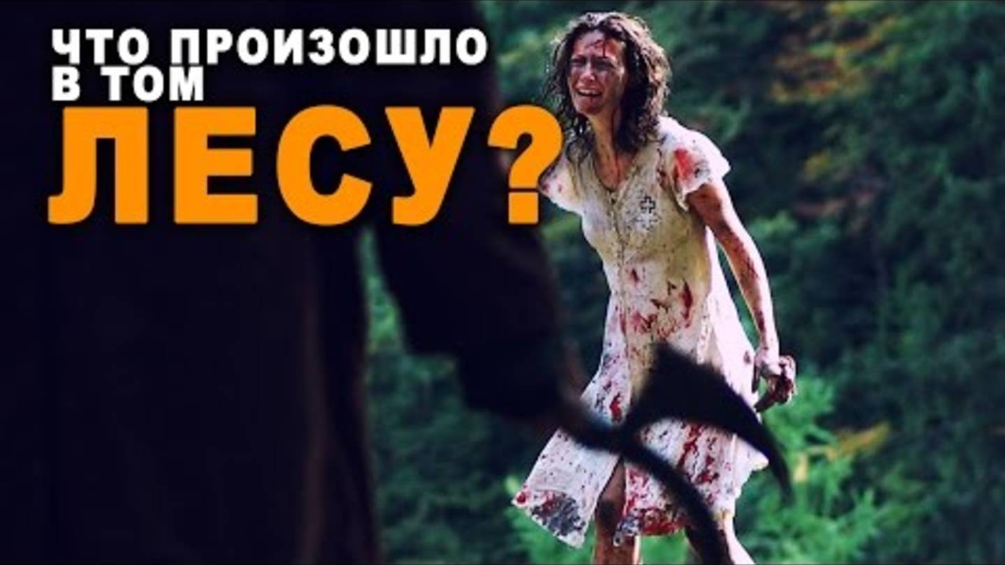 ОТКРОВЕНИЕ СУМАСШЕДШЕГО УБИЙЦЫ. Мистика. Страшная история.
