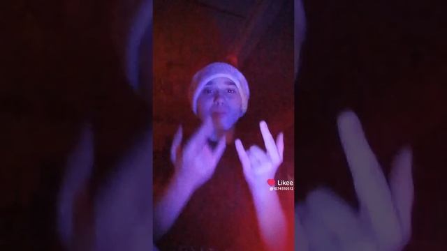 хер его знает
