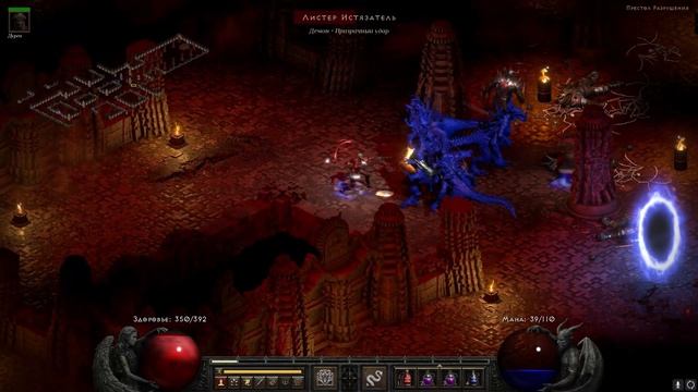 Diablo II: Resurrected . Мой первый Баал за 20 лет )