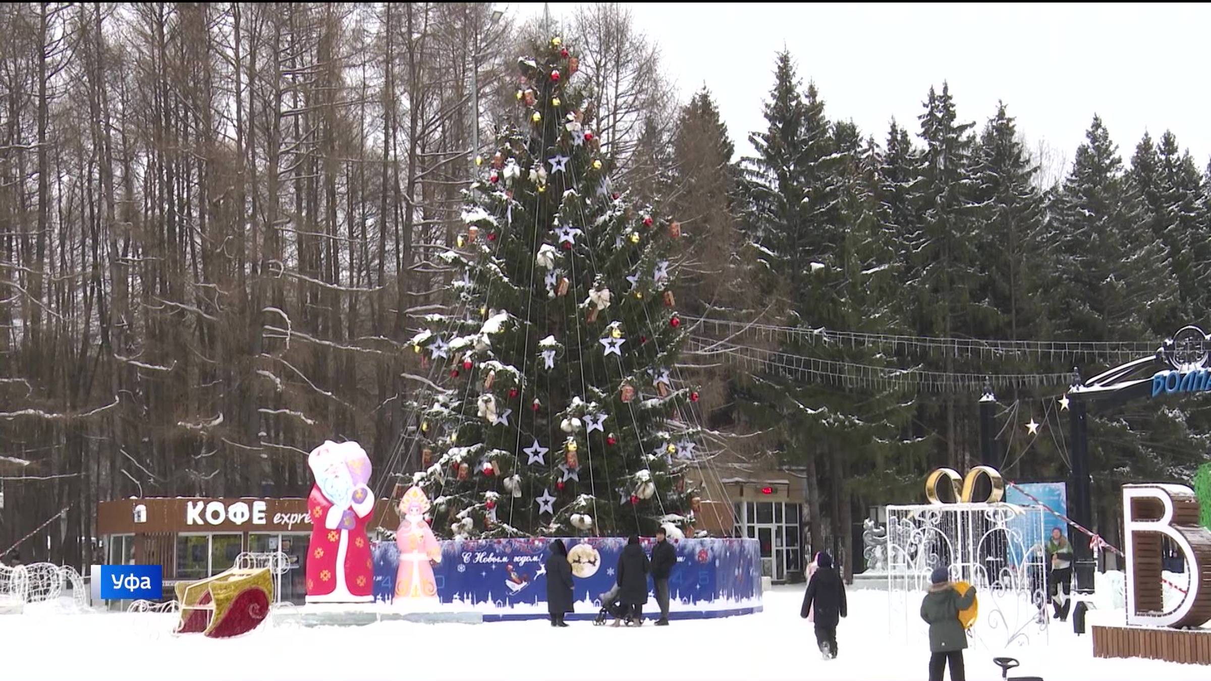 В Башкирии построили более 500 ледовых городков - сюжет "Вестей"