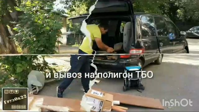 Вывоз старой мебели Барнаул