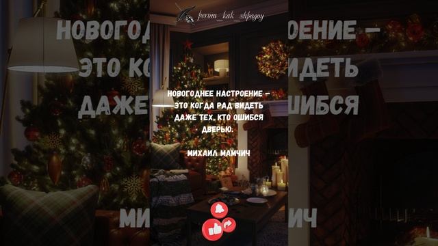 Цитаты для нового начала