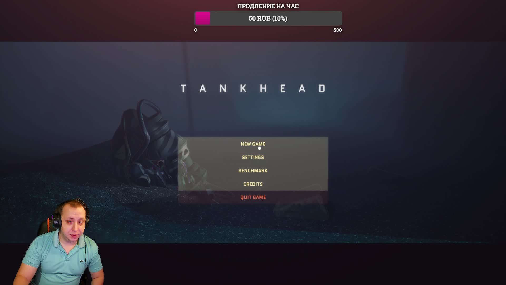 🔴СТРИМ🔴  TankHead Танковыйнейрокибервыживачь Понеслась