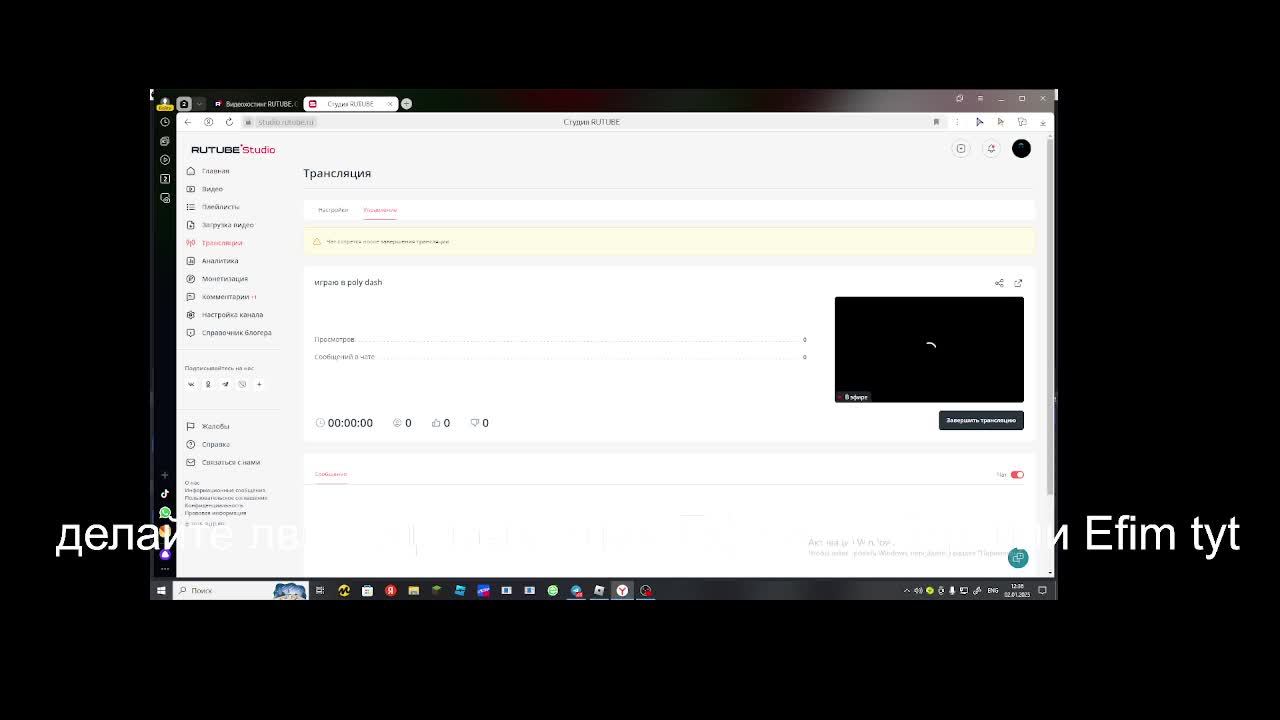 играю в poly dash