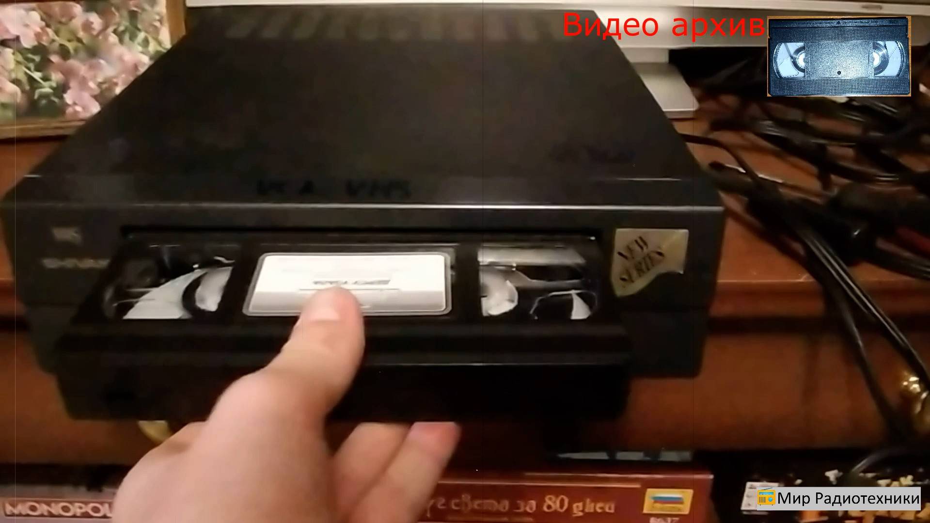 Ностольгия/видеоплеер в действии/ВИДЕО АРХИВ