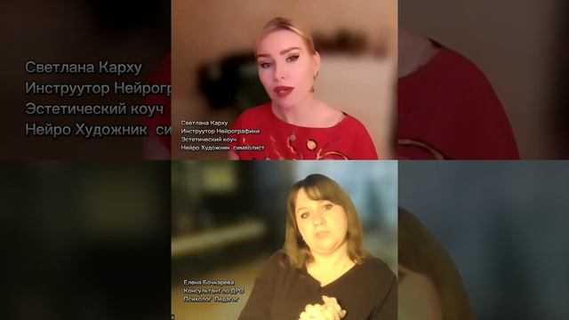 ТОЧКА ПЕРЕСЕЧЕНИЯ: НейроГрафика