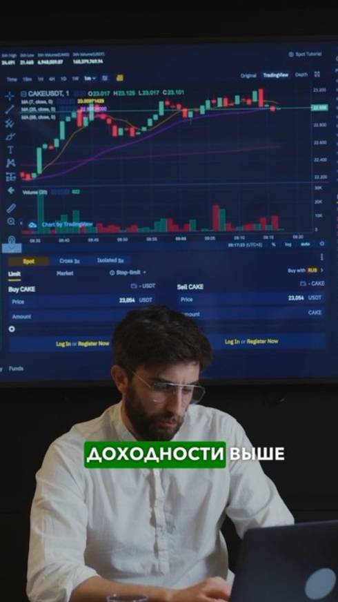 Стабильный источник дохода