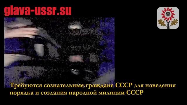 ЖИДоювеналы и шабесгои рф прессуют граждан СССР