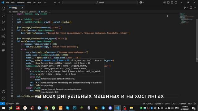 Расшифровка голосовых сообщений в Python и создание голосового помощника! | @florestchannel