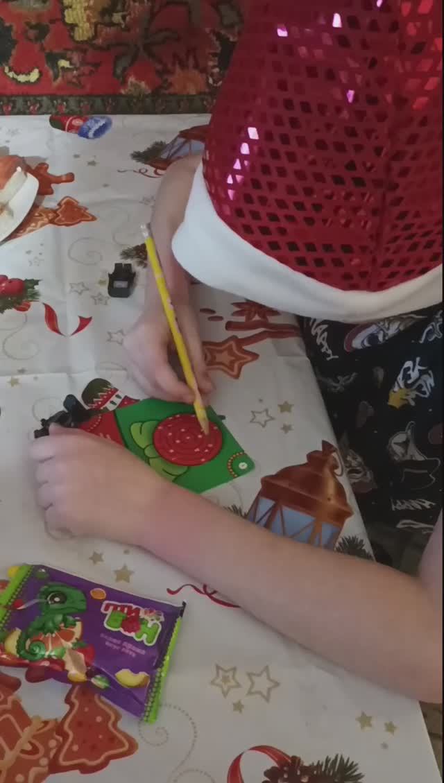 Новогодний квест