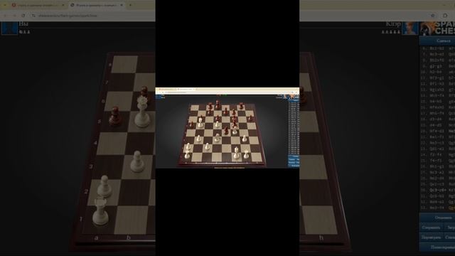 Наступление черных ChessHero