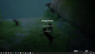 Стрим игры Stray