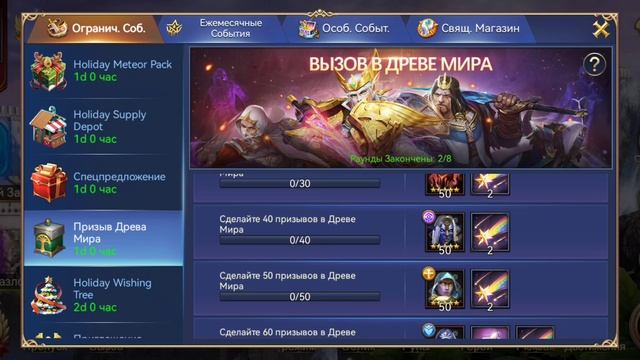 Trials of Heroes: Эх, теперь буду сюда видосы кидать