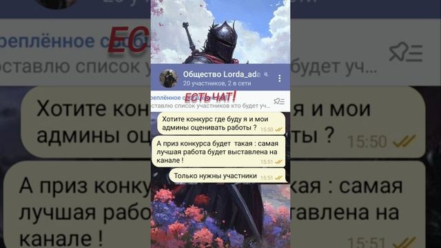подпишитесь!