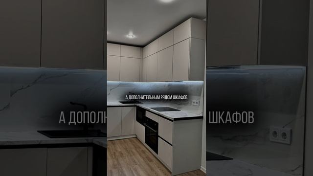 Нужна ли кухня до потолка?