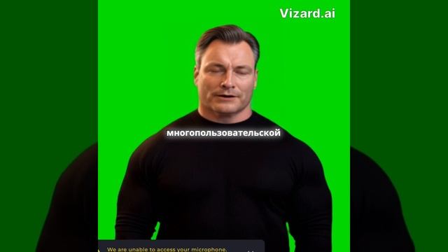 Мы NPC в виртуальной реальности_