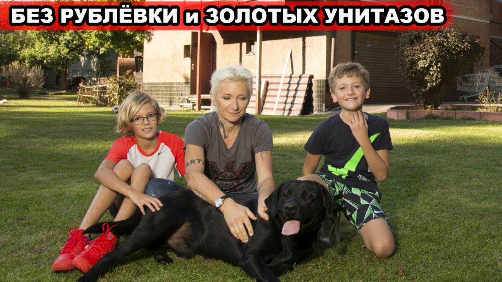 ДЕТИ - КОПИЯ МАМА _ Как выглядит ДОМ Дианы Арбениной, где она живет со своими двойняшками