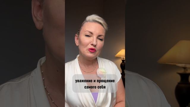 Что подарить себе