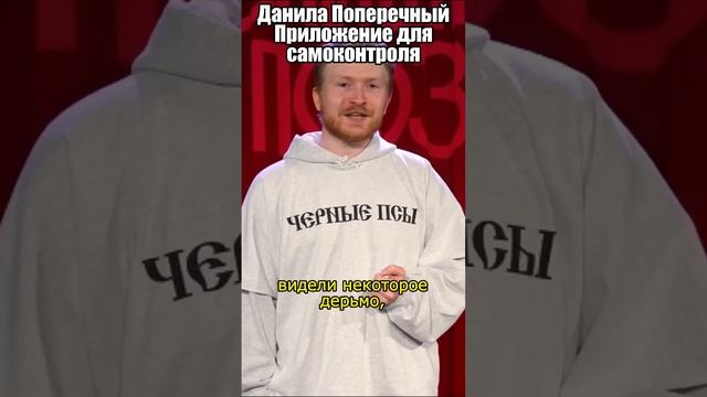 Приложение для самоконтроля