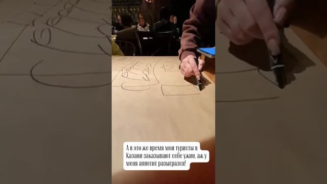 Оригинальный приём заказа