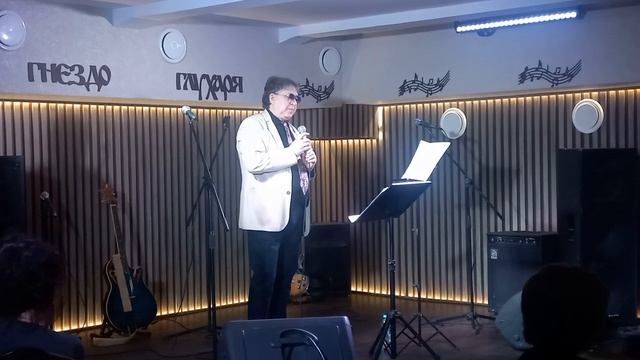 09-02-2024  гнездо  глухаря  концерт  олега  каледина  и  виа  надежда  часть-4