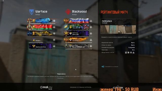 Warface-Играю как могу ср.Браво