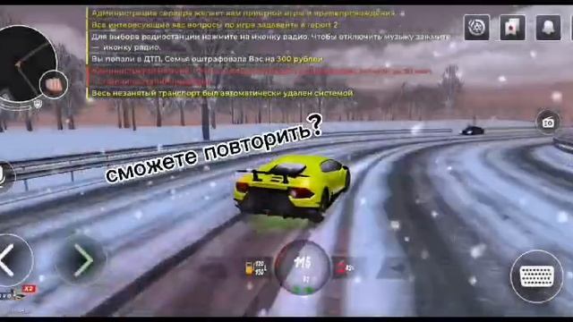 Блэк раша начало