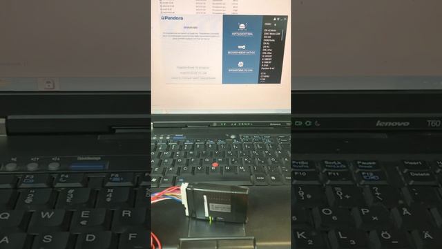 Сервисный режим в сигнализации Pandora с Bluetooth ! Как включить?