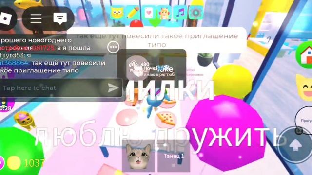 Новогоднее Обновление | Игра с котятами 🐱❄️