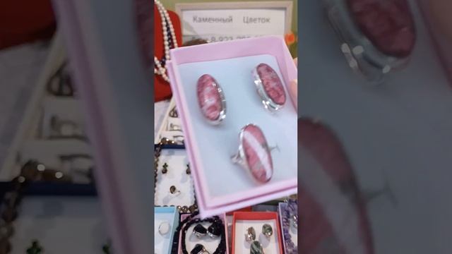 натуральные камни в серебре.
