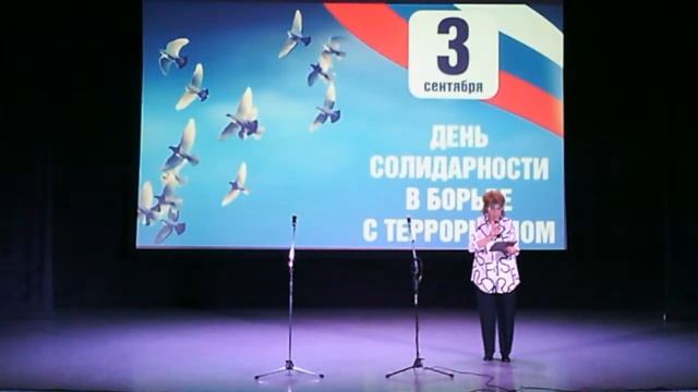 "Этого забыть нельзя"