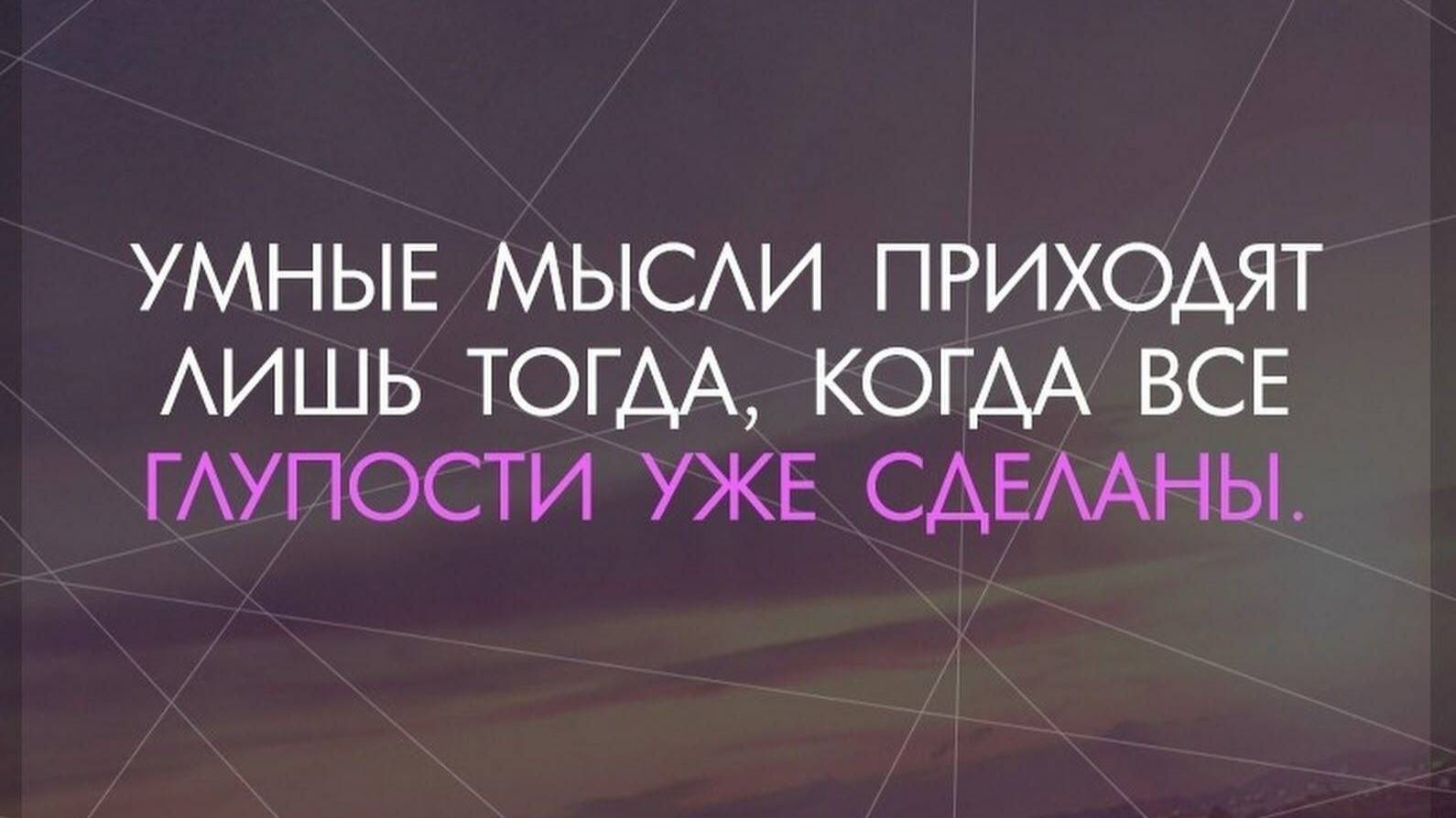 Прости меня.