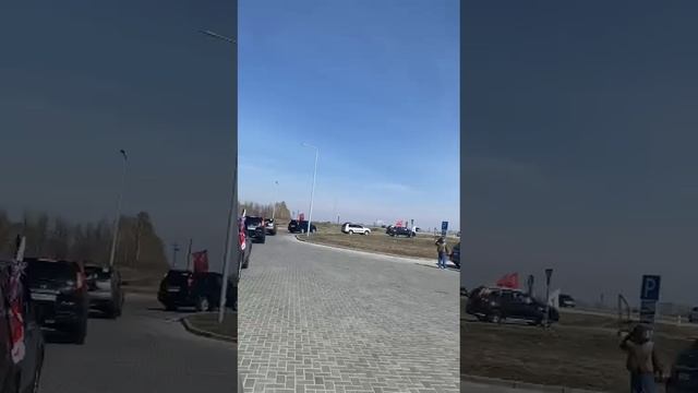9 мая