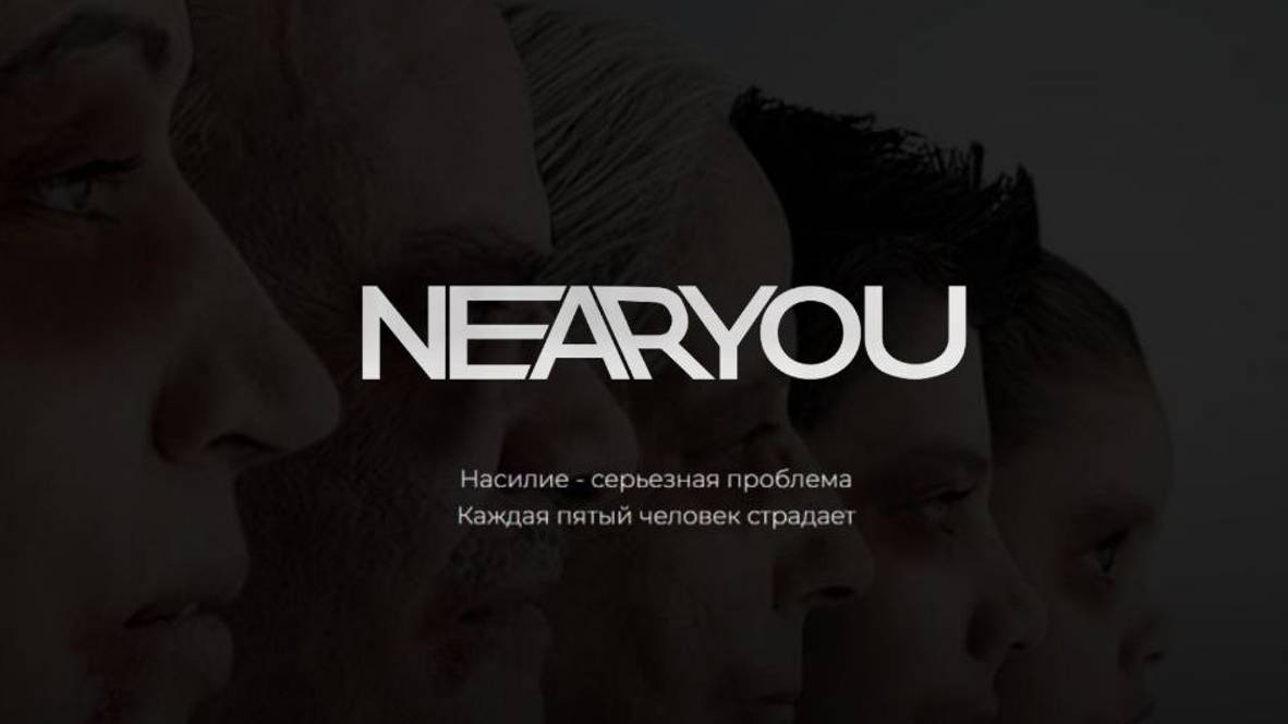 NEARYOU