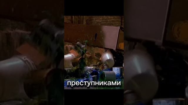 Один дома. Бандиты.