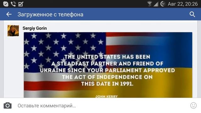 Как бороться со спамом и троллингом в Фейсбуке