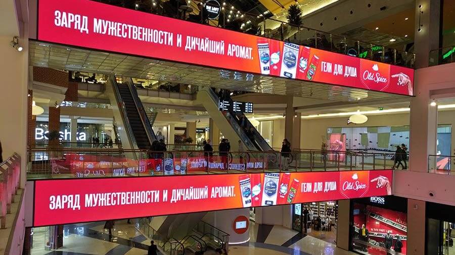 Реклама при входе в торговый центр. Фасад Медиа Групп