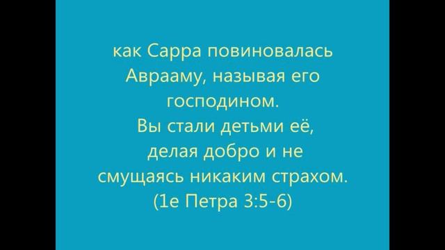 Судьба моя