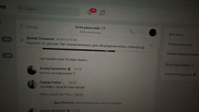 12 серия СУМАСШЕДШАЯ БАБКА ПОКОНЧИЛА С СЫНОМ. Я СБЕЖАЛ ИЗ ДОМА. КОНЕЦ ИСТОРИИ