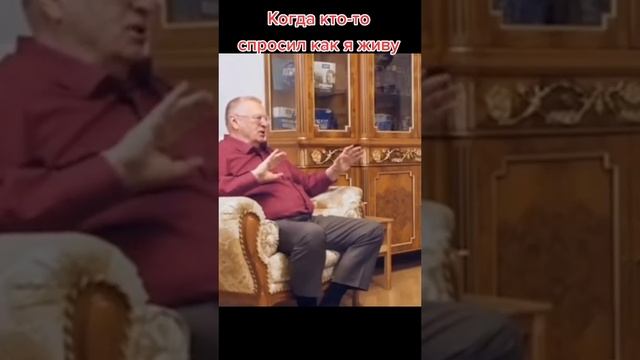 жиза