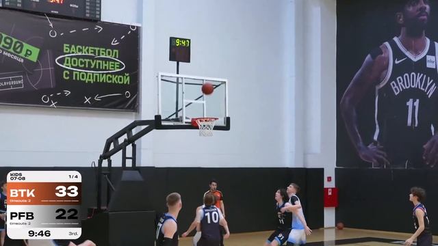 ВОСТОК KIDS Vs PFBC (1/4 плей-офф Young Challenge)