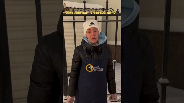 Обед надежды