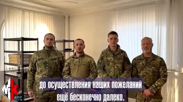 Бывшие украинские военные, сражающиеся против нынешнего киевского режима