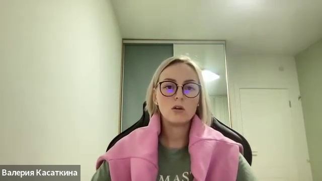 Типы личности часть 2