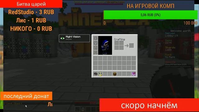 Minemax757 ★ СТРИМ ПО МАЙНКРАФТУ!! ОБЩЕНИЕ С ПОДПИСЧИКАМИ!! БУХАЕМ В ЧАТЕ 3 ГОДА МОЕМУ КАНАЛУ